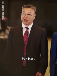 Episode 64 - Ayah dan Anak Bersatu Hati