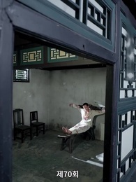 70화 - 사월의 불꽃 향기