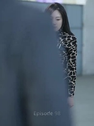 Mein Vater ist Sicherheitsmann - Episode 98