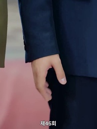 사월의 불꽃 향기 - Episode 46