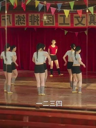 第6集 - 穿回80我帶文工團全員出道了