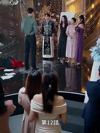 第12話 - 手のひらの宝物