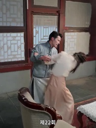 22화 - 사월의 불꽃 향기