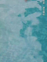 第23集 - 總裁母親來自農村