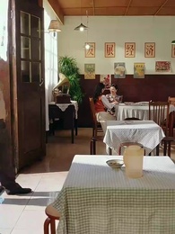 穿回80我帶文工團全員出道了 - Episode 53