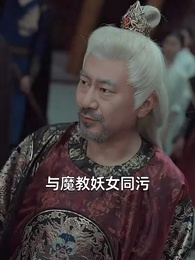 第24集 - 我的身體裡住了只鳳凰