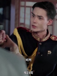 23화 - 사월의 불꽃 향기