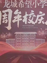 婚姻三人行 - Episode 11