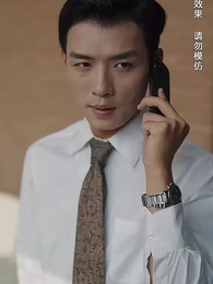 總裁母親來自農村 - Episode 18