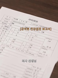 꿈속의 운명 - Episode 63