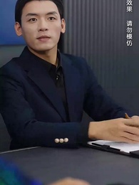 第39集 - 總裁母親來自農村