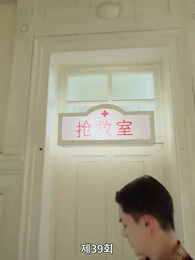 39화 - 사월의 불꽃 향기