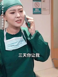 歲月神偷 - Episode 41