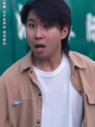 歲月神偷 - Episode 49