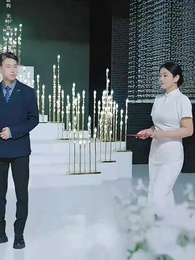 第4集 - 真相曝光後,反手碾碎他們的豪門夢