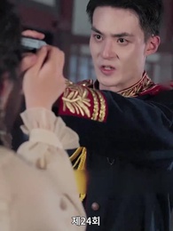 사월의 불꽃 향기 - Episode 24