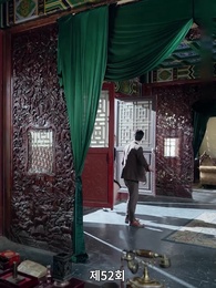 52화 - 사월의 불꽃 향기