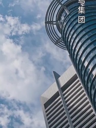 The Abandoned Big Shot - Episode 49