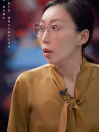 第7集 - 窮爸爸富爸爸之我爹在家藏了一千億