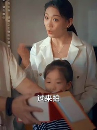 第33集 - 窮爸爸富爸爸之我爹在家藏了一千億