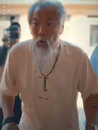 第14集 - 窮爸爸富爸爸之我爹在家藏了一千億