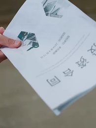 Episode 13 - The Abandoned Big Shot