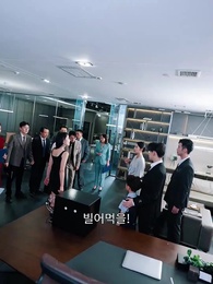 계약으로 시작한 사이 - Episode 52