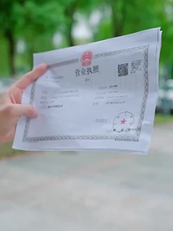 The Abandoned Big Shot - Episode 16