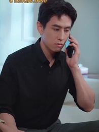 ตอนที่ 53 - สาวบ้านนอกกับเศรษฐี