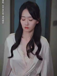 第46集 - 天降三寶，總裁老公壞又甜