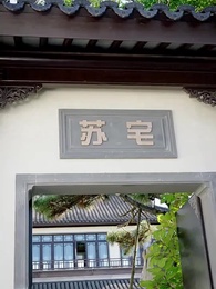 Episode 3 - The Abandoned Big Shot