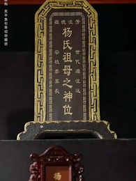 楊家將滿門忠烈 - Episode 62