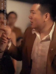 窮爸爸富爸爸之我爹在家藏了一千億 - Episode 52