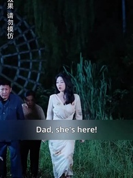 Episode 2 - Blessed Kids: Cupid's Arrow