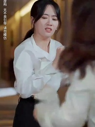 第20集 - 天降三寶,總裁老公壞又甜