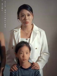 第41集 - 窮爸爸富爸爸之我爹在家藏了一千億