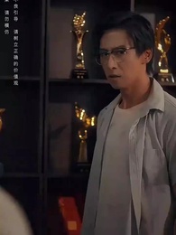 第60集 - 窮爸爸富爸爸之我爹在家藏了一千億