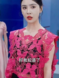 第35集 - 以身入局，父愛如山