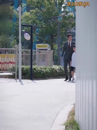 ตอนที่ 26 - สาวบ้านนอกกับเศรษฐี