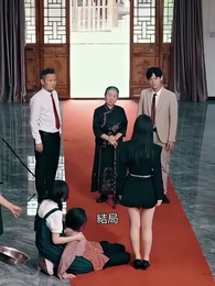 努力の結果 - Episode 16