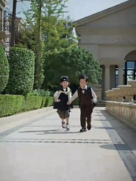 天降三寶，總裁老公壞又甜 - Episode 18