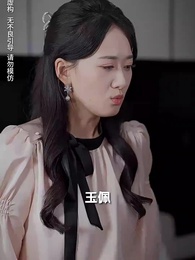 天降三寶，總裁老公壞又甜 - Episode 50