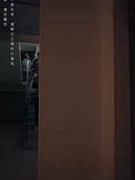 窮爸爸富爸爸之我爹在家藏了一千億 - Episode 16