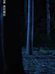 Episode 1 - Blessed Kids: Cupid's Arrow