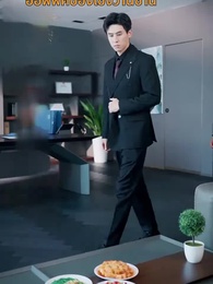 ตอนที่ 37 - สาวบ้านนอกกับเศรษฐี