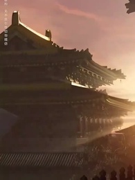 楊家將滿門忠烈 - Episode 45