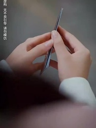 第10集 - 天降三寶，總裁老公壞又甜