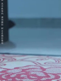 第9集 - 最強敗家子系統