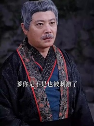 第26集 - 天命歸來