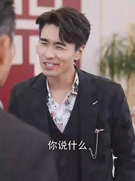 第14集 - 好人一生平安